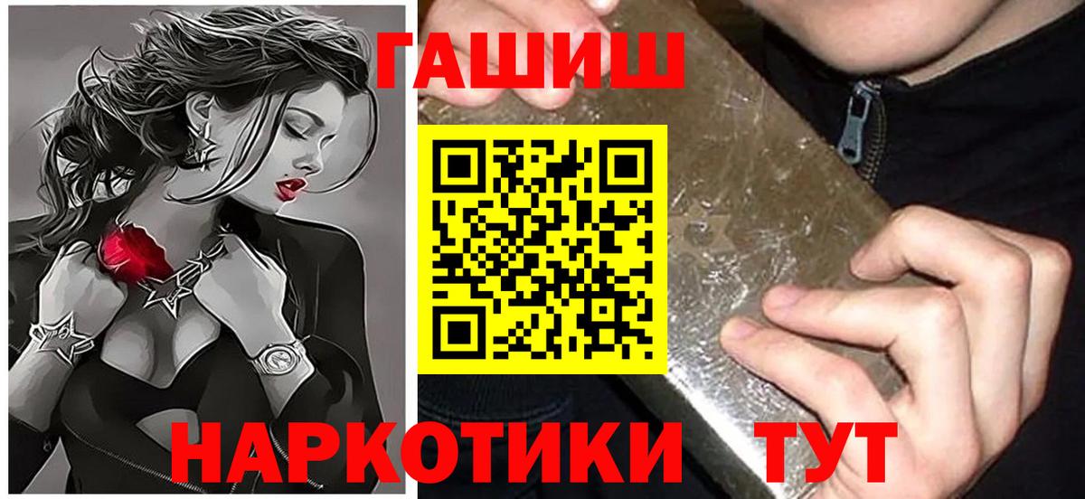 Сергиев Посад  ГАШИШ  Вход с VPN  ГАШИШ AMNESIA HAZE 