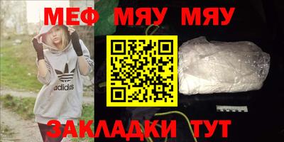 MESCALINE Кандалакша