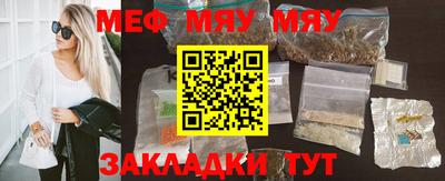 MESCALINE Кандалакша