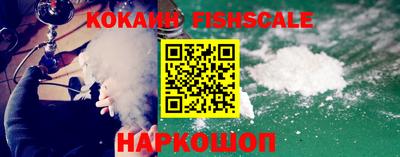 MESCALINE Кандалакша