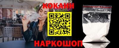 MESCALINE Кандалакша