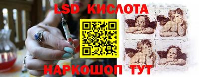 MESCALINE Кандалакша