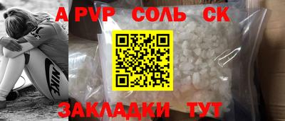 MESCALINE Кандалакша