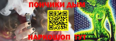 Альфа ПВП Канаш