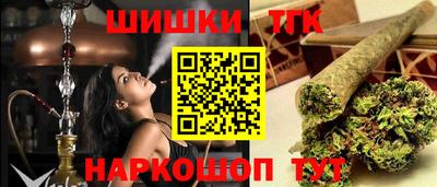 MESCALINE Кандалакша