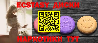 MESCALINE Кандалакша