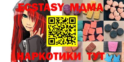марки lsd Камышлов