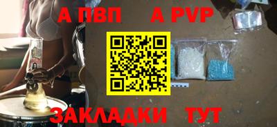 MESCALINE Кандалакша