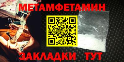 марки lsd Камышлов