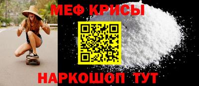MESCALINE Кандалакша