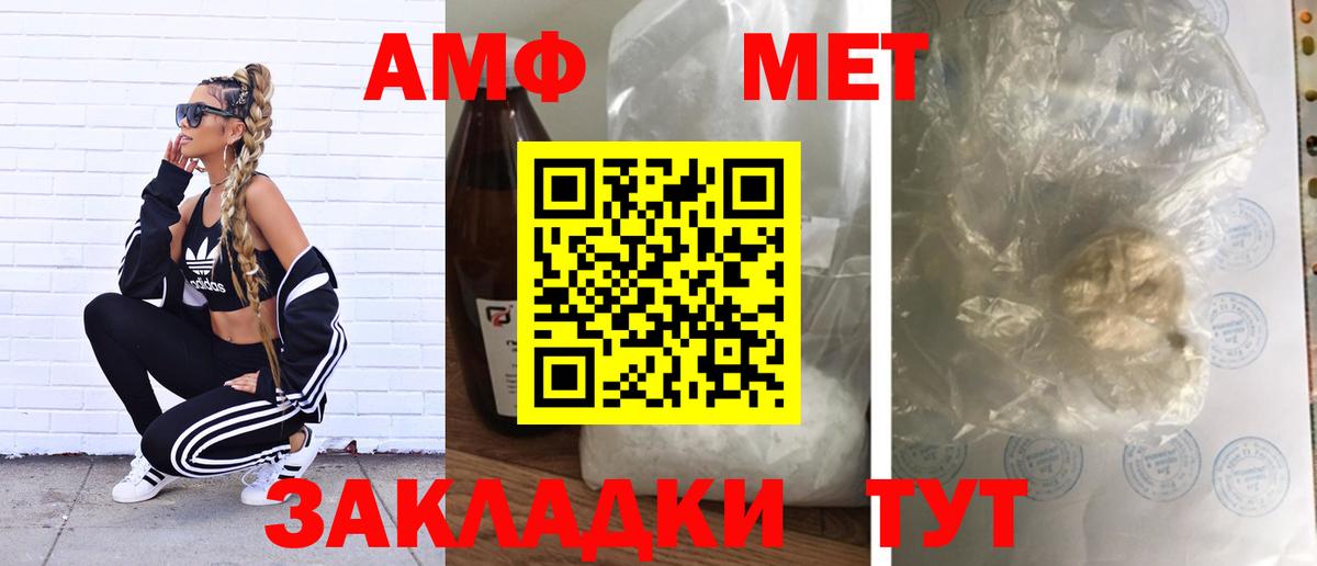 Первитин Декстрометамфетамин 99.9%  Вход с VPN  Первитин Декстрометамфетамин 99.9%  Сергиев Посад 