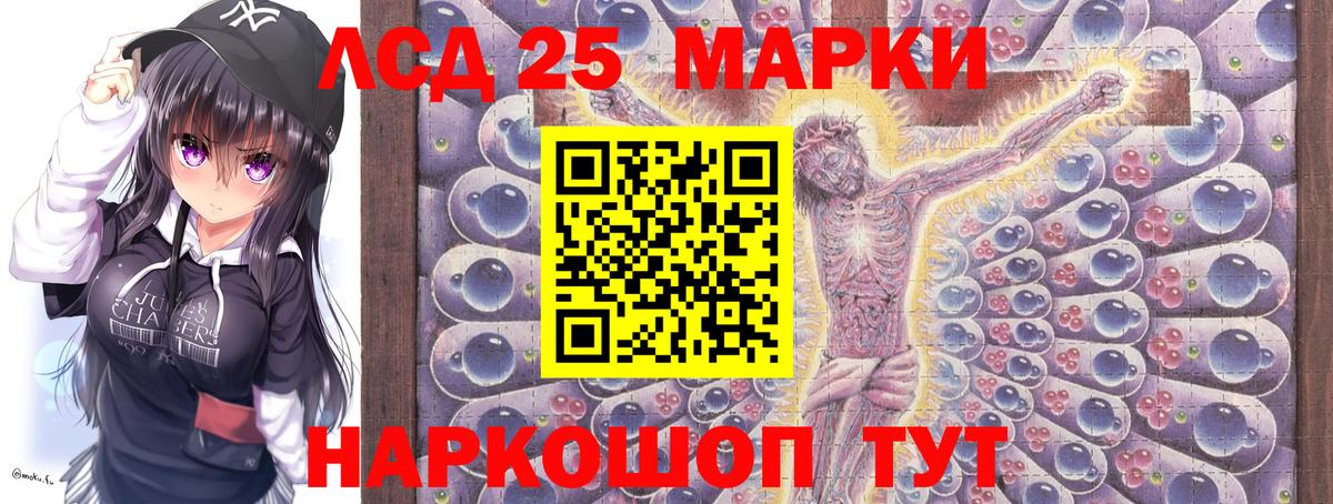 Марки NBOMe 1,8мг  Вход с VPN  Сергиев Посад 