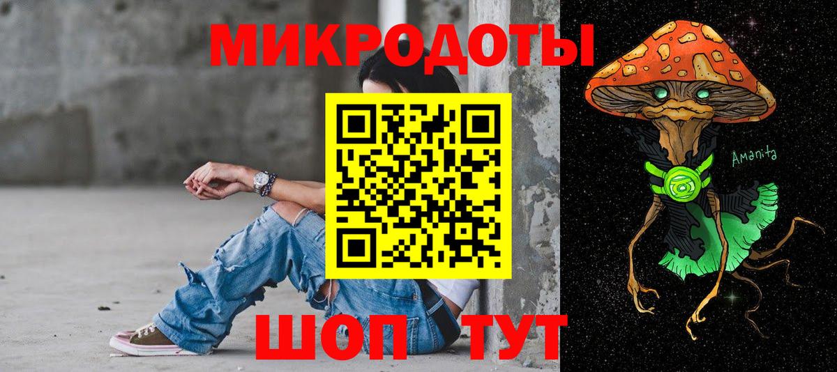 Галлюциногенные грибы Magic Shrooms Сергиев Посад
