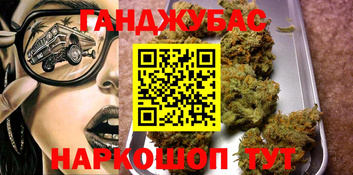 Каннабис гибрид Сергиев Посад